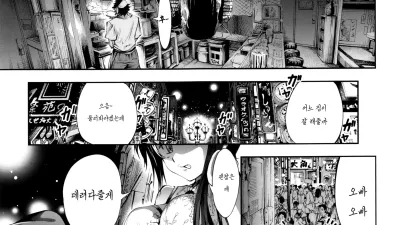 열정! 사랑! [쇼츠야동,섹트야동,국산야동,혼딸야동]