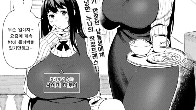 최면 새티스팩션 [쇼츠야동,섹트야동,국산야동,혼딸야동]