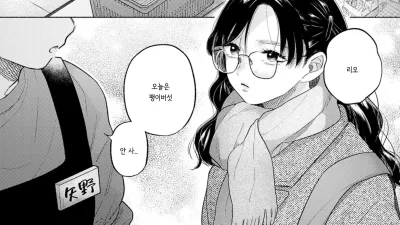 초승달 [쇼츠야동,섹트야동,국산야동,혼딸야동]