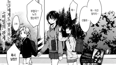 Crocus [쇼츠야동,섹트야동,국산야동,혼딸야동]