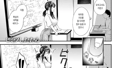 괴롭히기를 원하기 때문에 [쇼츠야동,섹트야동,국산야동,혼딸야동]