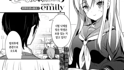 순수한 안도감 [쇼츠야동,섹트야동,국산야동,혼딸야동]