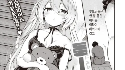 돌플레이 [쇼츠야동,섹트야동,국산야동,혼딸야동]