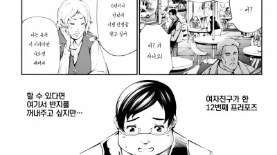 New! Type? [쇼츠야동,섹트야동,국산야동,혼딸야동]