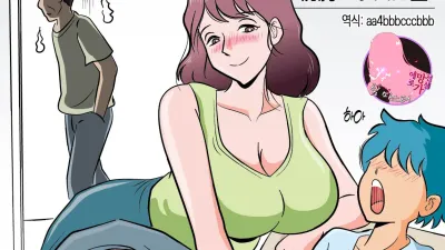 발기가 가라앉지 않는 나로 장난치는 엄마 [쇼츠야동,섹트야동,국산야동,혼딸야동]
