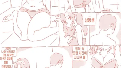 밀실 [쇼츠야동,섹트야동,국산야동,혼딸야동]