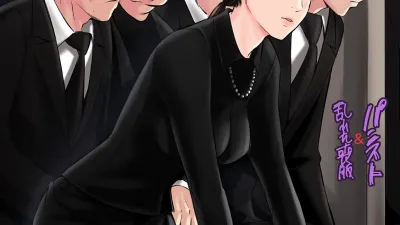 상복미망인의 에로책입니다 [쇼츠야동,섹트야동,국산야동,혼딸야동]