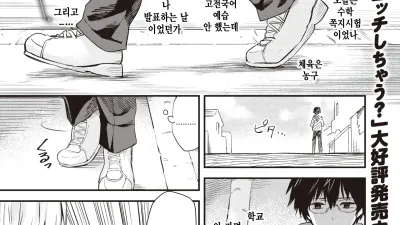 즐거움 [쇼츠야동,섹트야동,국산야동,혼딸야동]