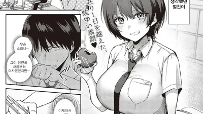 Sweet Crossover [쇼츠야동,섹트야동,국산야동,혼딸야동]