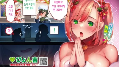 말랑찌찌 찻집에 어서오세요♥ 3 [쇼츠야동,섹트야동,국산야동,혼딸야동]