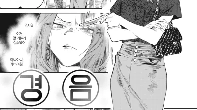 경음 [쇼츠야동,섹트야동,국산야동,혼딸야동]