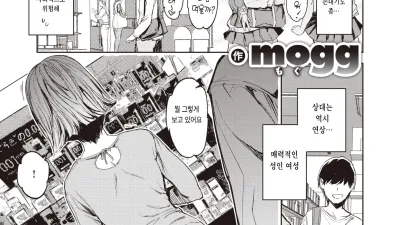 유부녀는 좋구나 [쇼츠야동,섹트야동,국산야동,혼딸야동]