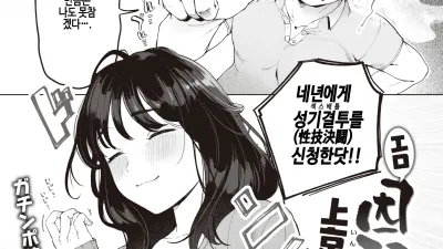 에로한 인습이 있는 마을에서 상경했습니다 [쇼츠야동,섹트야동,국산야동,혼딸야동]