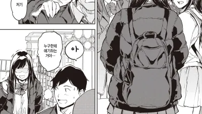 파파에게 말해! [쇼츠야동,섹트야동,국산야동,혼딸야동]