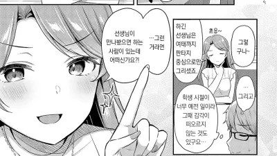 편집자 여동생×유스풀 [쇼츠야동,섹트야동,국산야동,혼딸야동]