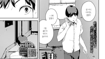 엿보기 [쇼츠야동,섹트야동,국산야동,혼딸야동]