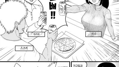 예전에는 네토라레 잘 해줬잖아 [쇼츠야동,섹트야동,국산야동,혼딸야동]