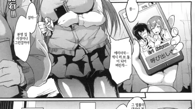 인형들 [쇼츠야동,섹트야동,국산야동,혼딸야동]