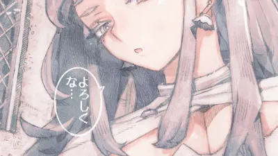 혼기 놓친 용사님 파파카츠 중 [쇼츠야동,섹트야동,국산야동,혼딸야동]