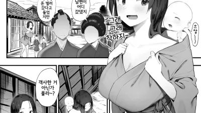 도둑질의 대가 [쇼츠야동,섹트야동,국산야동,혼딸야동]