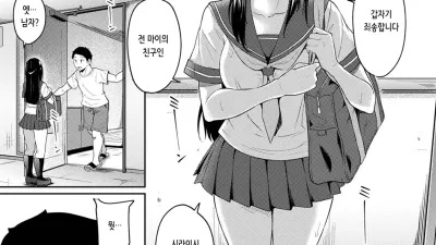 아침에 일어나보니 여동생이 알몸 앞치마 차림이라 섹스해봤다 11 [쇼츠야동,섹트야동,국산야동,혼딸야동]