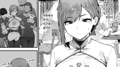 이상한 장비 때문에 보지가 망가져버렸잖아! [쇼츠야동,섹트야동,국산야동,혼딸야동]