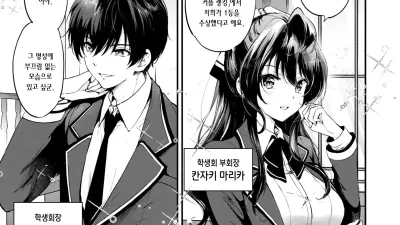 한계돌파☆커플!! [쇼츠야동,섹트야동,국산야동,혼딸야동]