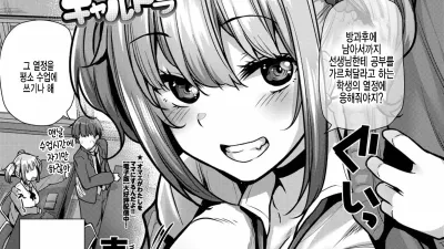 갸루 학생 [쇼츠야동,섹트야동,국산야동,혼딸야동]