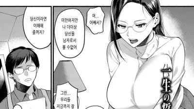 평생 가까이 [쇼츠야동,섹트야동,국산야동,혼딸야동]