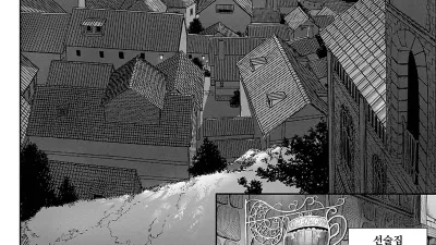 유니크 직업 [교배 아저씨]를 획득했습니다. 7 [쇼츠야동,섹트야동,국산야동,혼딸야동]
