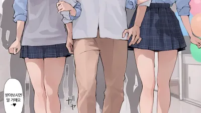 발마사지 체험에 오신걸 환영합니다 1~2 [쇼츠야동,섹트야동,국산야동,혼딸야동]