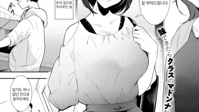 시키는대로 [쇼츠야동,섹트야동,국산야동,혼딸야동]