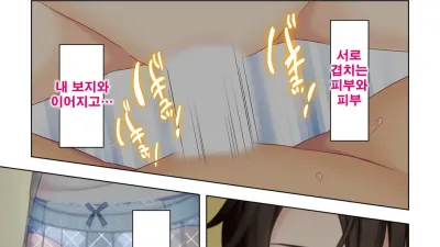 사춘기 JK는 &#034;야한 짓&#034;으로 머리가 가득합니다 6 [쇼츠야동,섹트야동,국산야동,혼딸야동]