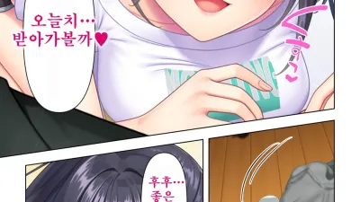 사춘기 JK는 &#034;야한 짓&#034;으로 머리가 가득합니다 13 [쇼츠야동,섹트야동,국산야동,혼딸야동]