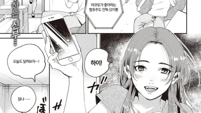 주정뱅이 [쇼츠야동,섹트야동,국산야동,혼딸야동]