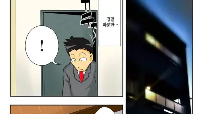 탐이 많은 이모 [쇼츠야동,섹트야동,국산야동,혼딸야동]