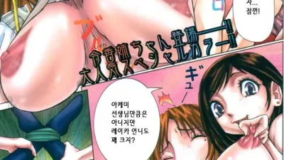 ANGEL Club 2004-11 [쇼츠야동,섹트야동,국산야동,혼딸야동]