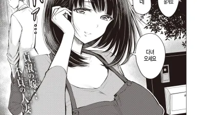 카나에와 부도덕 [쇼츠야동,섹트야동,국산야동,혼딸야동]