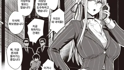 붉은색 [쇼츠야동,섹트야동,국산야동,혼딸야동]
