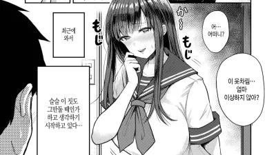 대딸해주는 엄마 + 파이즈리 해주는 엄마 + 스마타 해주는 엄마 [쇼츠야동,섹트야동,국산야동,혼딸야동]
