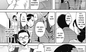 처녀의 사정 1 [쇼츠야동,섹트야동,국산야동,혼딸야동]