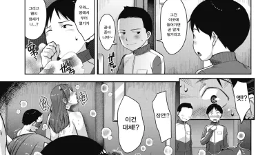 오니 또는 쇼타 [쇼츠야동,섹트야동,국산야동,혼딸야동]