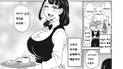 매혹의 관녀 [쇼츠야동,섹트야동,국산야동,혼딸야동]