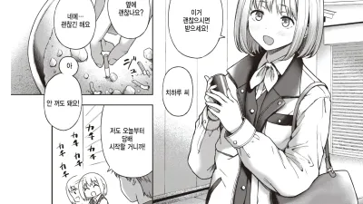 목표 [쇼츠야동,섹트야동,국산야동,혼딸야동]