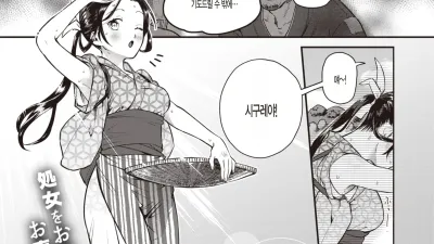 빗자루 처녀 [쇼츠야동,섹트야동,국산야동,혼딸야동]