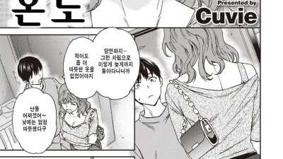 온도 [쇼츠야동,섹트야동,국산야동,혼딸야동]