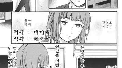 빨간실? [쇼츠야동,섹트야동,국산야동,혼딸야동]