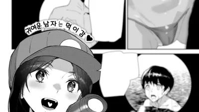 여름 사랑 구조대 [쇼츠야동,섹트야동,국산야동,혼딸야동]