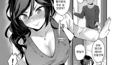 역시 너를 좋아해 [쇼츠야동,섹트야동,국산야동,혼딸야동]