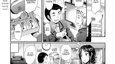 동정인 내가 여동생과 그 가게에 간 이야기 [쇼츠야동,섹트야동,국산야동,혼딸야동]